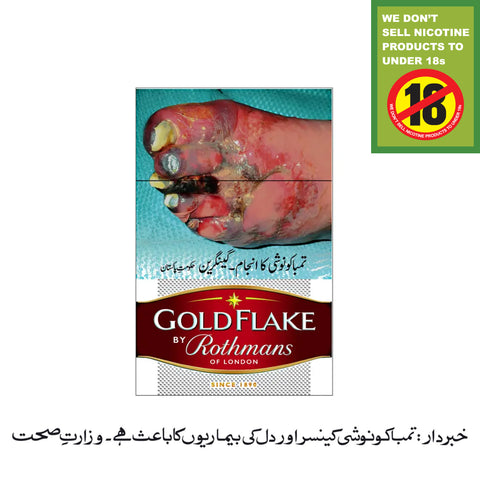 Gold Flake by Rothmans (PTC)