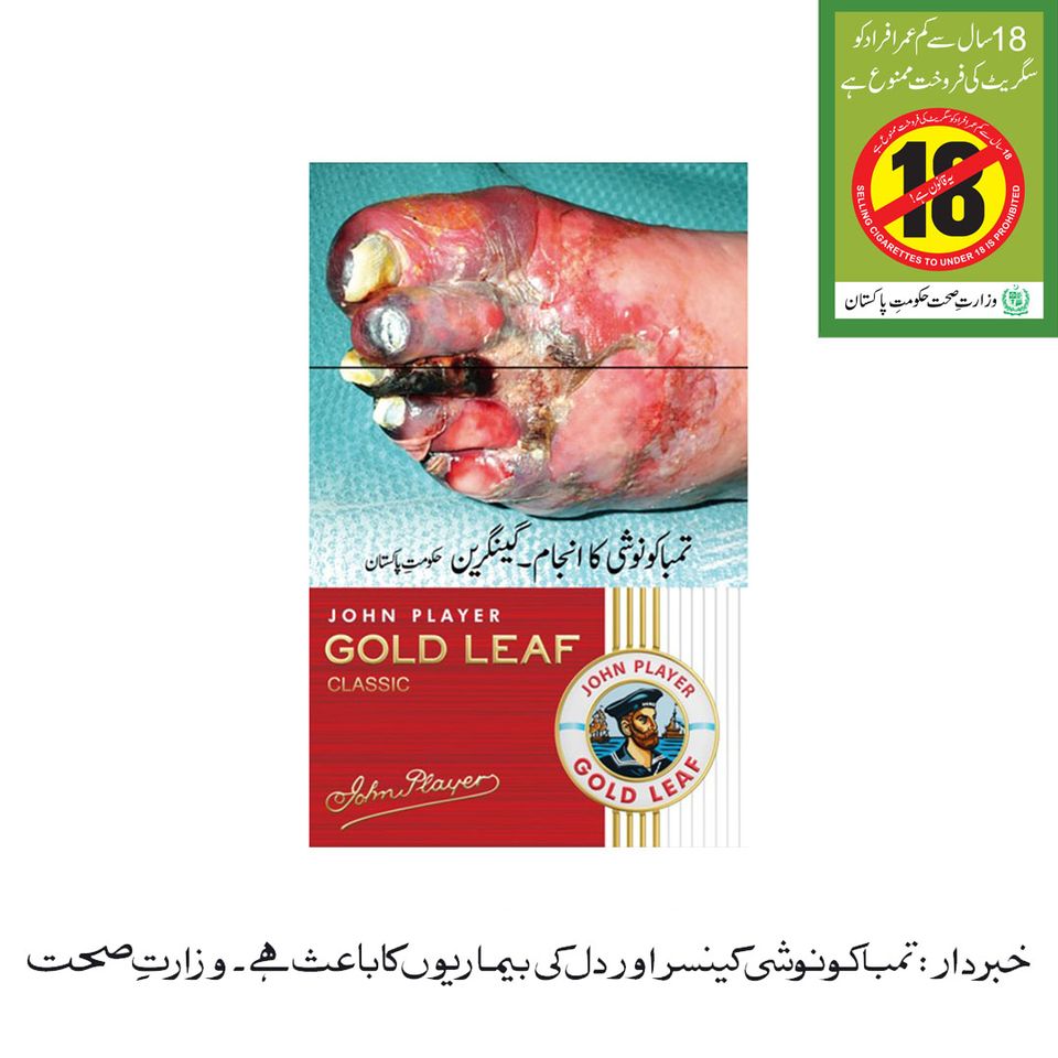 Goldleaf Filter (PTC)